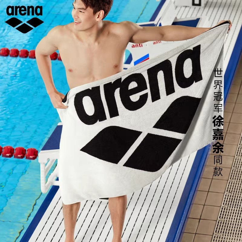 arena阿瑞娜游泳吸水巾多色男女