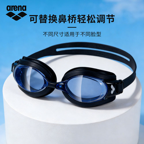 进口arena泳镜近视度数专业装备