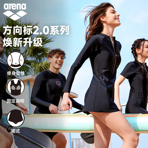 arena2025新款连体长袖裙式泳衣