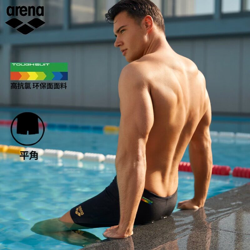 Arena阿瑞娜新款男士平角游泳裤