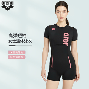 阿瑞娜女连体平角泳衣修身显瘦