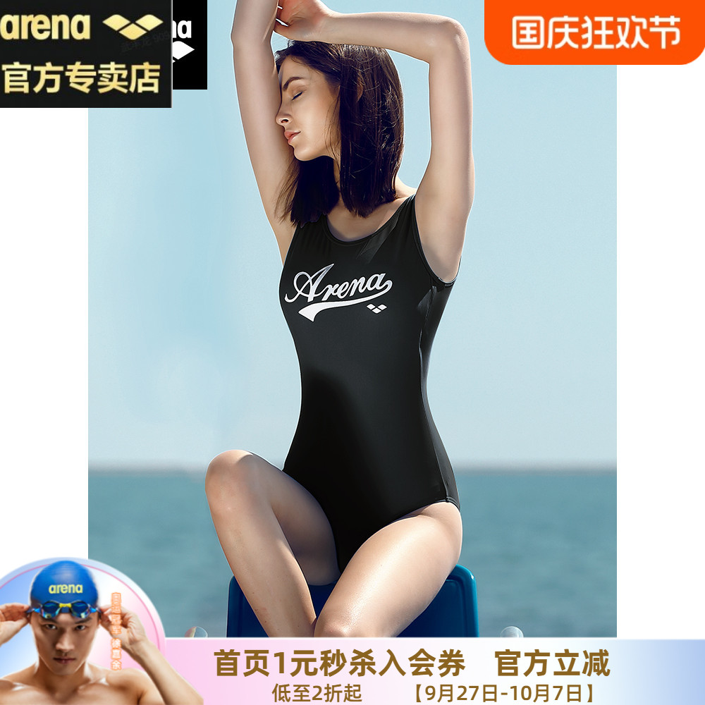 游泳衣Arena阿瑞娜连体三角女士