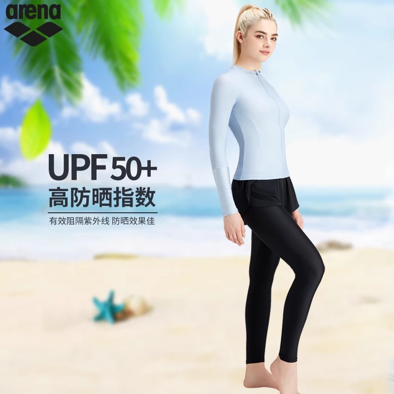 arena阿瑞娜泳衣女女平角分体