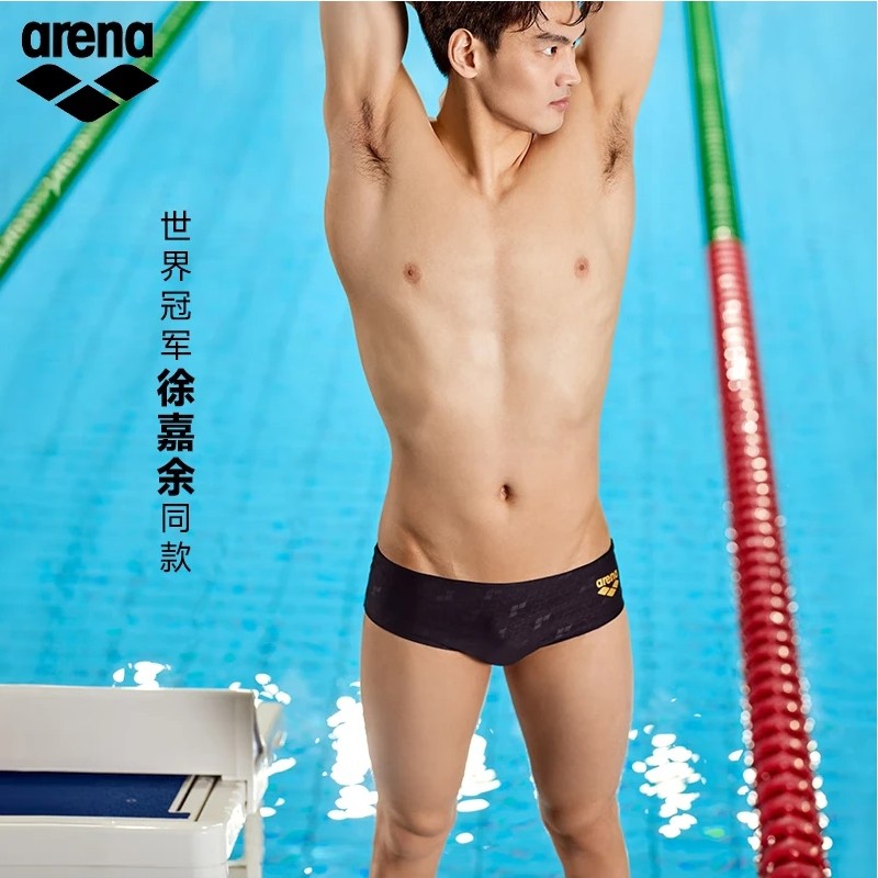 徐嘉余同款arena阿瑞娜男士三角泳裤暗纹logo运动健身抗氯游泳裤