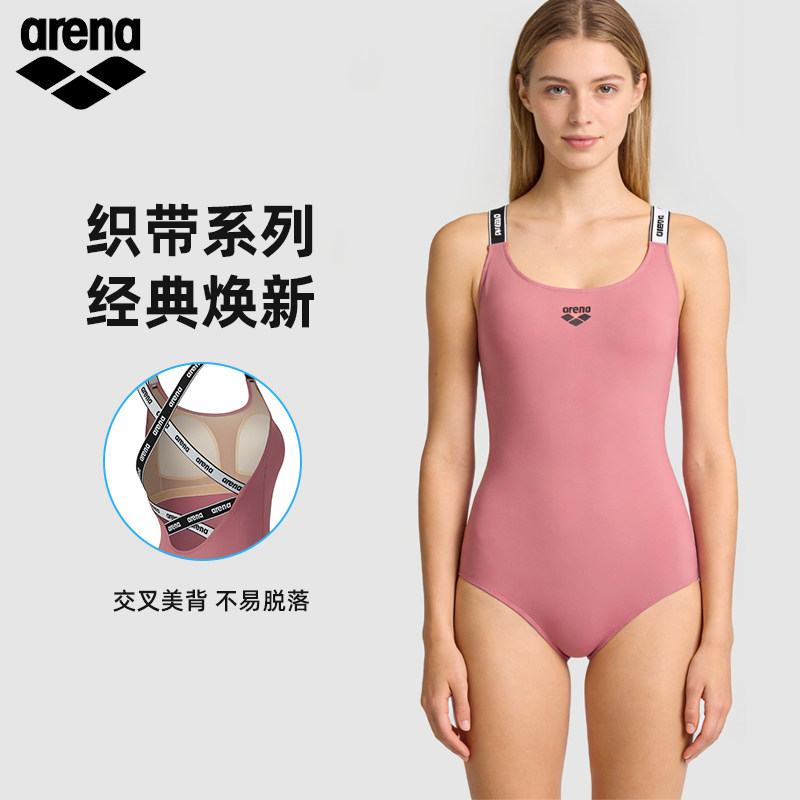 arena阿瑞娜2026新品女士织带1.0交叉肩带连体无袖三角泳衣,运动/瑜伽/健身/球迷用品,连体泳衣,淘宝优惠券,粉丝福利购,淘宝优惠卷