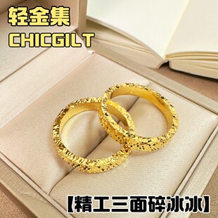 铜合金戒指 【精工三面】爆闪碎碎冰CNC锤纹戒指古法素圈情侣对戒