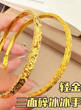 铜合金手镯 【三面精工】碎碎冰精雕爆闪手镯女闪烁手环高级感手