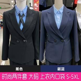 女士职业套装 西装 OL职业装 西服正装 面试工作服 上衣春秋季 女装 新款