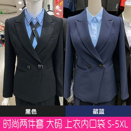 上衣春秋季新款西装女士职业套装OL职业装西服正装女装面试工作服