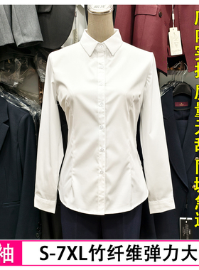 长袖白衬衫女职业正装秋季新款长袖正肩防皱正装好看独特白色衬衣