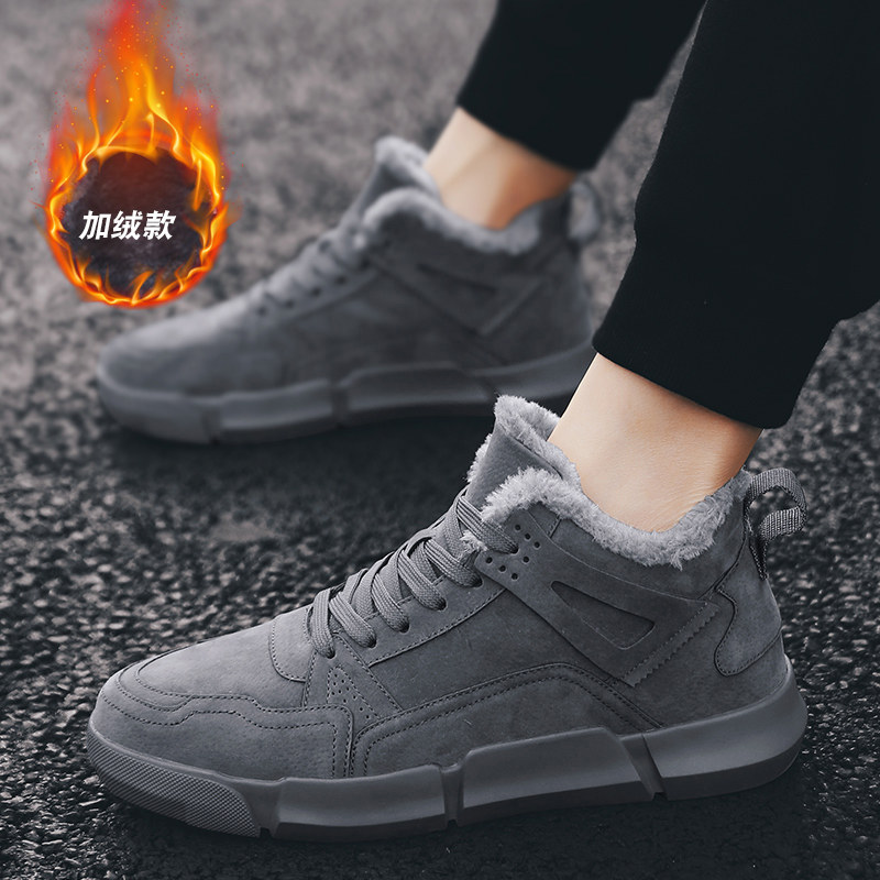 winter Men's Shoes Plush keep warm Northeast Snow boots Korean Edition Trend Gaobang Cotton-padded shoes Versatile thickening Martin Cotton bootsin the Men's Shoes, Boots  category - from Buy2taobao.com to provide professional Taobao agent buy service