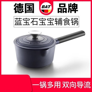 bat宝宝辅食锅婴儿锅蓝宝石不粘锅泡面锅家用热奶锅牛奶锅小奶锅