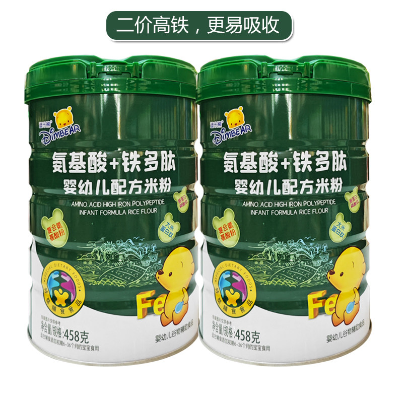 氨基酸高铁蛋白多肽米粉