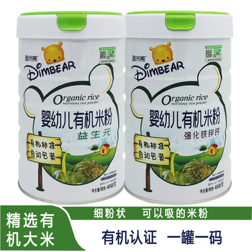 6-36个月迪米熊有机米粉罐装