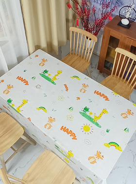 新款儿童生日派对一次性桌布新年卡通幼儿园大班小学教室氛围布置