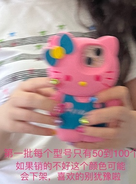 NO FORGET /【现货】 粉红女郎现货新疆西藏不包邮