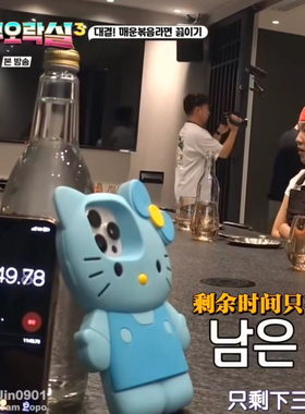 NO FORGET / 泳知同款蓝色妖姬手机壳新疆西藏不包邮