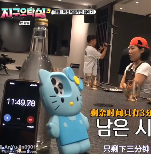 NO FORGET / 泳知同款蓝色妖姬手机壳新疆西藏不包邮