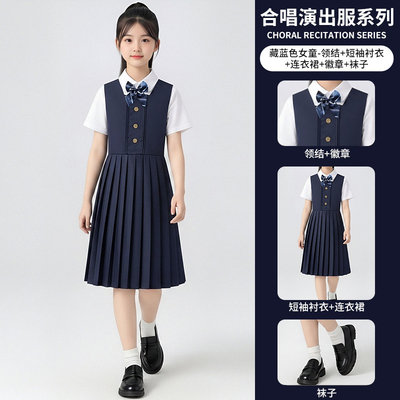 儿童合唱演出服初高中生爱国诗朗诵表演服小学生演讲比赛礼服 — 3