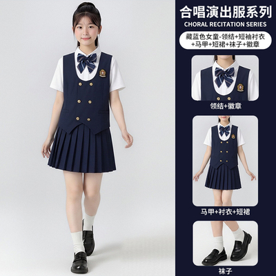 儿童合唱演出服初高中生爱国诗朗诵表演服小学生女童演讲比赛礼服 — 2