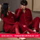 思馨坊红色睡衣女春秋款 结婚新婚情侣纯棉家居服男士 本命年可外穿