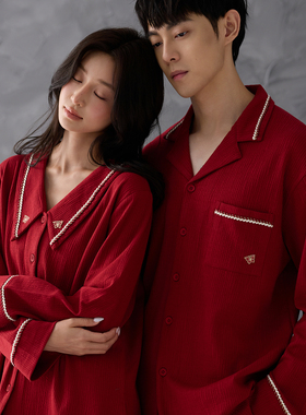 思馨坊情侣睡衣春秋树皮纹纯棉红色喜庆结婚新婚高级感家居服套装