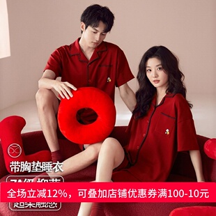 思馨坊带胸垫睡衣男女情侣纯棉红色结婚夏季薄款短袖家居服套装夏