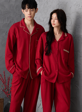 思馨坊情侣睡衣女春秋红色纯棉长袖树皮纹套装高档结婚新婚家居服