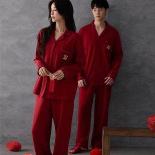思馨坊情侣睡衣春秋纯棉红色本命年喜庆新婚高级感树皮纹男女套装