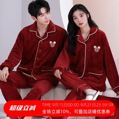 情侣秋冬季珊瑚绒红色结婚睡衣