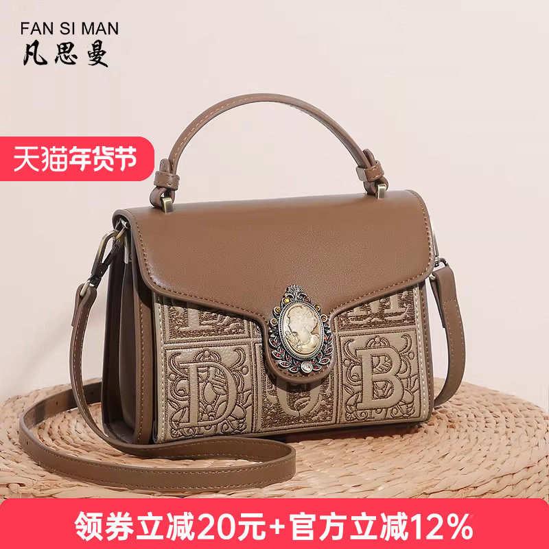 复古包包高级感洋气时尚女士秋季手提包女中年妈妈包斜挎包单肩包,箱包皮具/热销女包/男包,通用款女包,淘宝优惠券,粉丝福利购,淘宝优惠卷