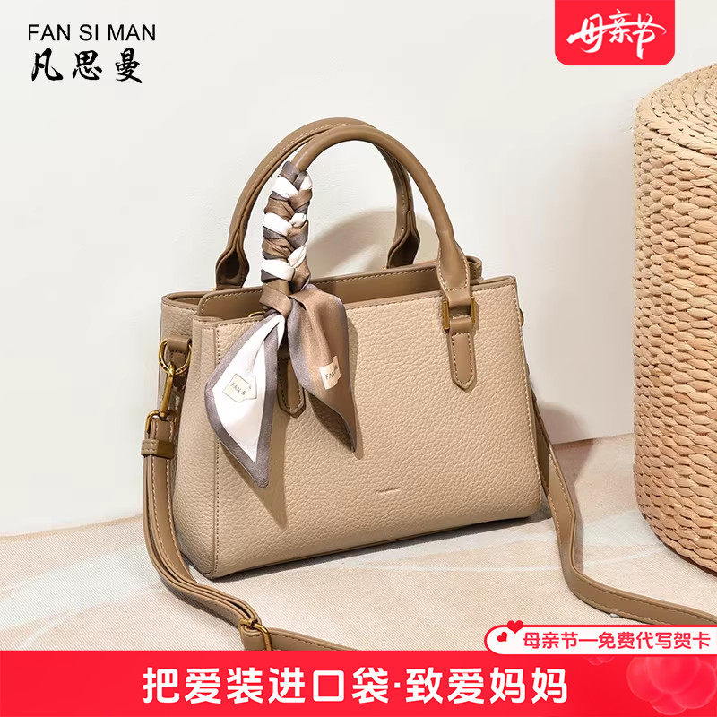 母亲节礼物2026新款多隔层大容量包包女斜挎包中年妈妈单肩手提包