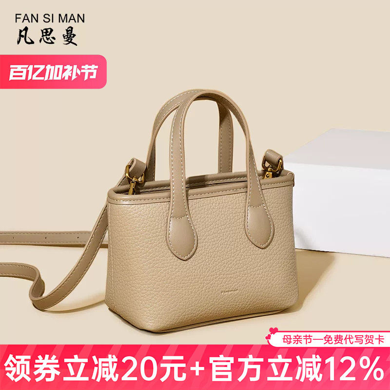 2026春夏新款时尚百搭女包单肩小斜挎包女高级质感手提水桶包包