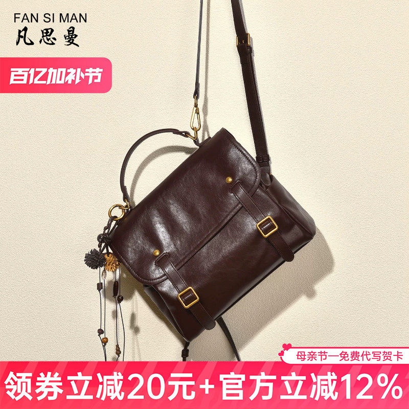 复古英伦风双肩包女学院风翻盖邮差包多功能百搭斜挎包时尚单肩包