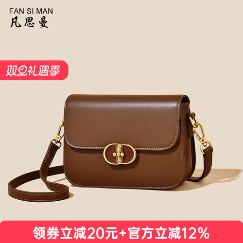 【2条肩带】腋下小方包单肩斜挎