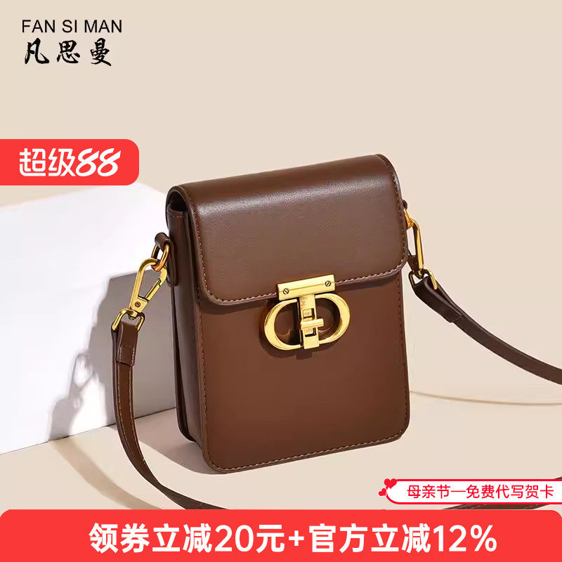 凡思曼包包女2026潮新款斜挎手机包高级感大容量小挎包百搭女式包