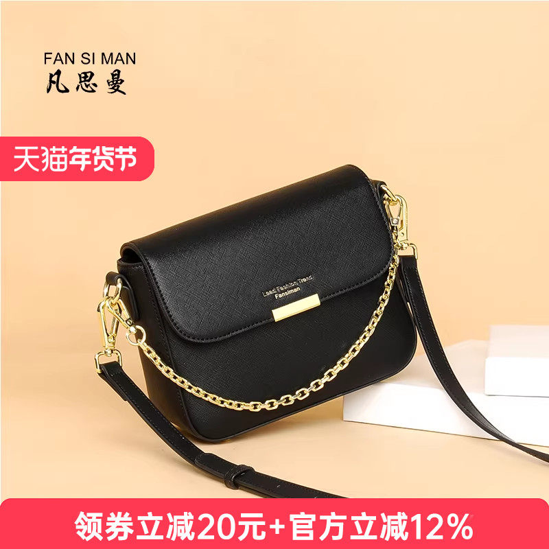 时尚休闲小包包女2025新款链条包斜挎包洋气百搭小方包气质单肩包,箱包皮具/热销女包/男包,小方包,淘宝优惠券,粉丝福利购,淘宝优惠卷