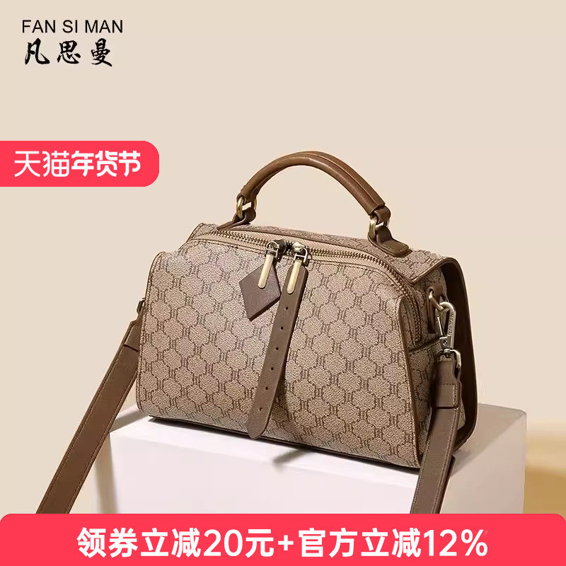 凡思曼波士顿枕头包包女式2025新款斜挎包老花轻奢妈妈单肩小方包,箱包皮具/热销女包/男包,通用款女包,淘宝优惠券,粉丝福利购,淘宝优惠卷