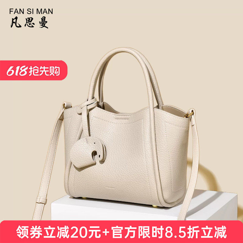2026春夏新款时尚百搭女包简约单肩斜挎包女高级质感手提翅膀包包