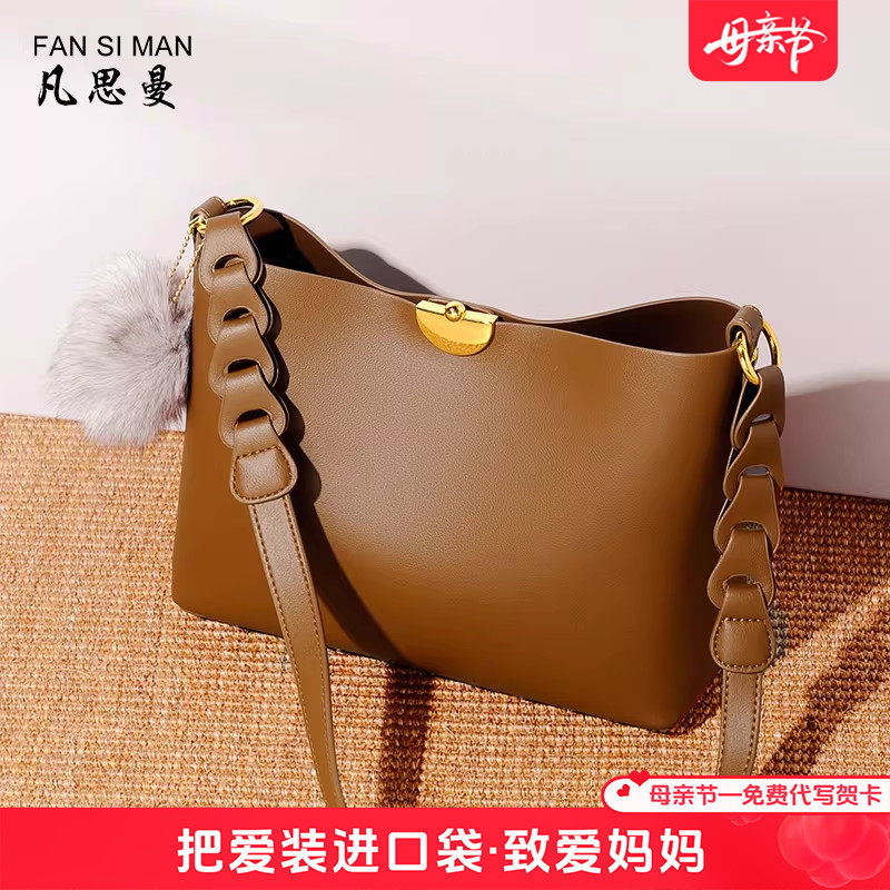 包包女软皮2026新款大容量时尚腋下女包时尚精致单肩包百搭斜挎包