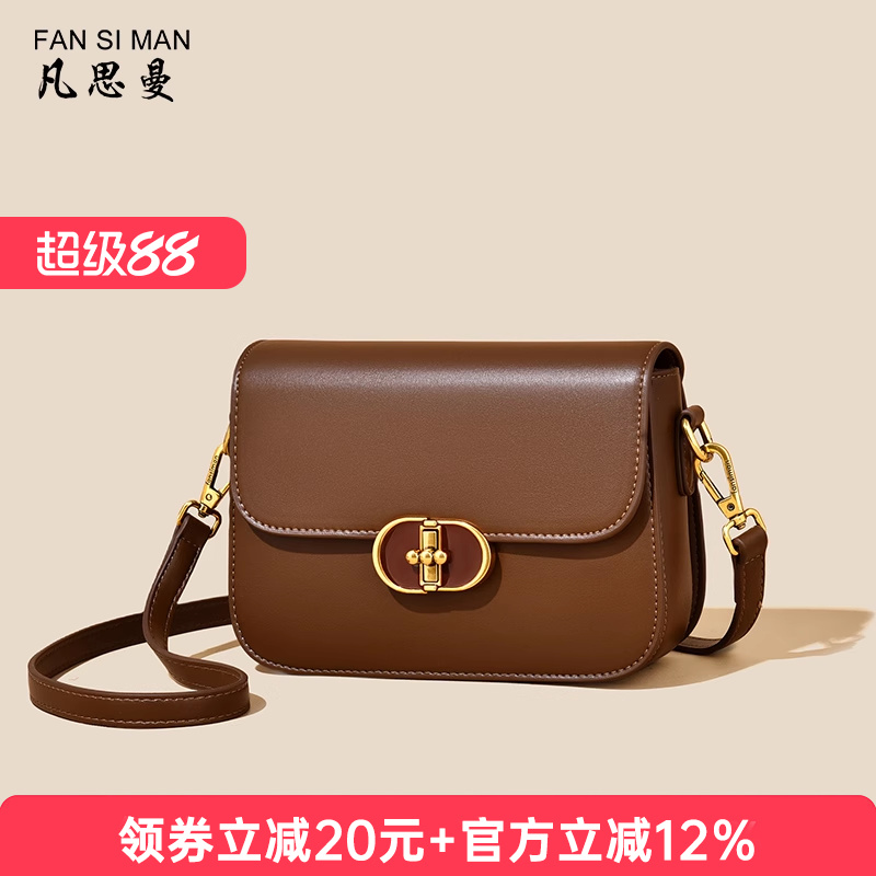 【2条肩带】腋下小方包单肩斜挎