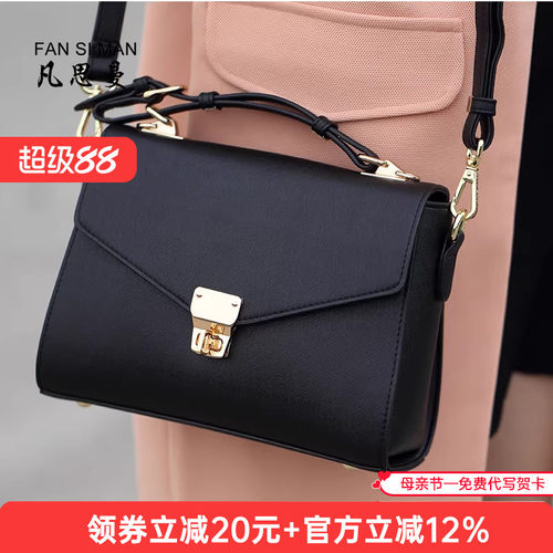 秋冬新款时尚大容量手提女包