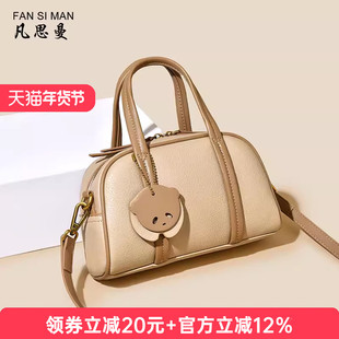 包包女式气质通勤高级感手提包小拎包包女斜挎包女包波士顿枕头包