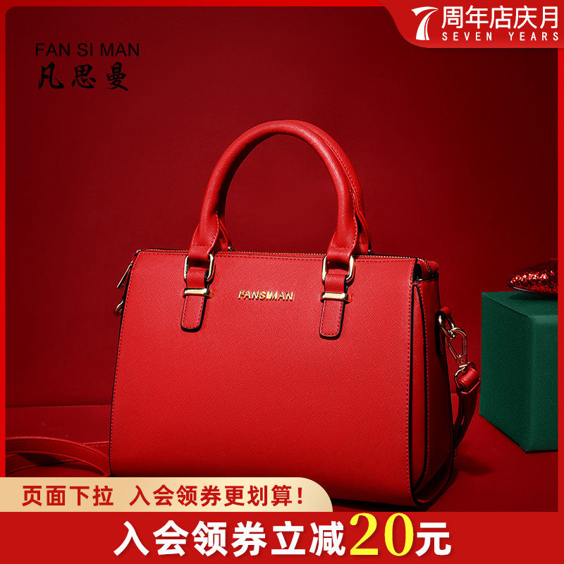 女包2020新款红色结婚包包女新娘包大容量手提包妈妈斜挎包女大包
