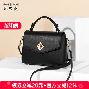 凡思曼中年妈妈斜挎包2026新款潮百搭手提包包女包时尚黑色单肩包