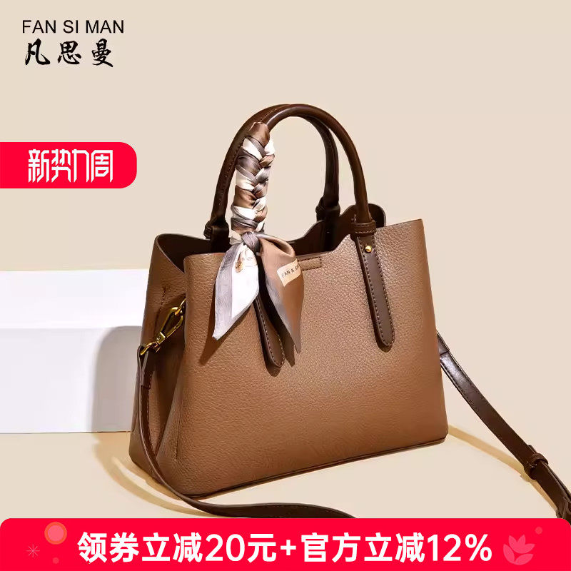 母亲节礼物包包女式2026新款妈妈斜挎包高级感大容量手提单肩包大