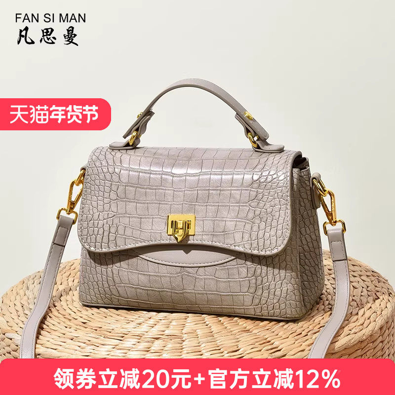 凡思曼包包2025新款中年妈妈包时尚外出通勤手提包大气女款斜挎包