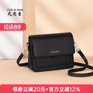 凡思曼单肩小包包女包2026新款流行时尚百搭洋气黑色精致斜挎包
