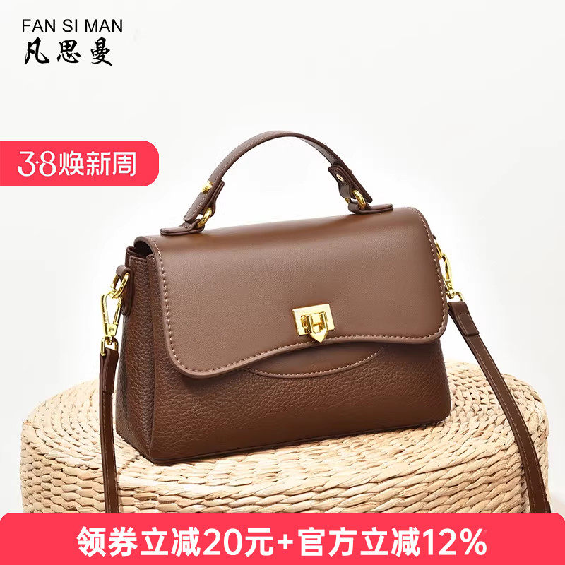 母亲节礼物包包女斜挎包2026新款大容量单肩斜挎包百搭通勤手提包 - 凡思曼旗舰店