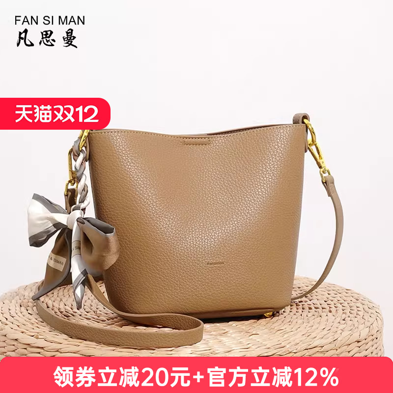 凡思曼洋气水桶包软大容量腋下包
